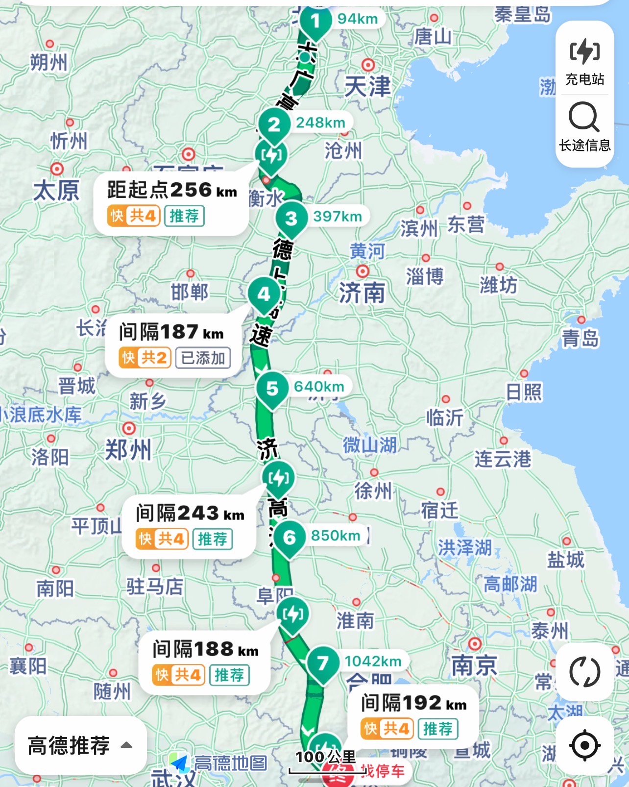 纯电汽车的千里长途挑战！回乡路书之二、规划篇