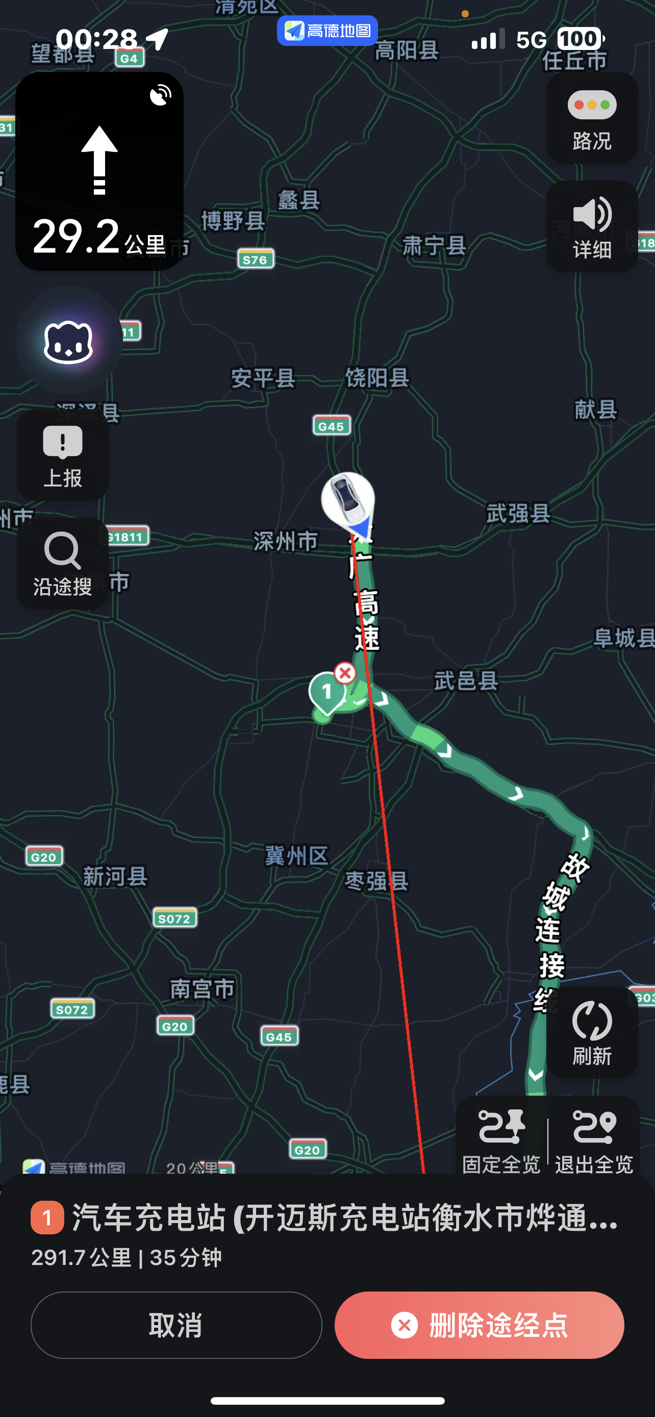 纯电汽车的千里长途挑战-回乡路书-规划篇-规划场景