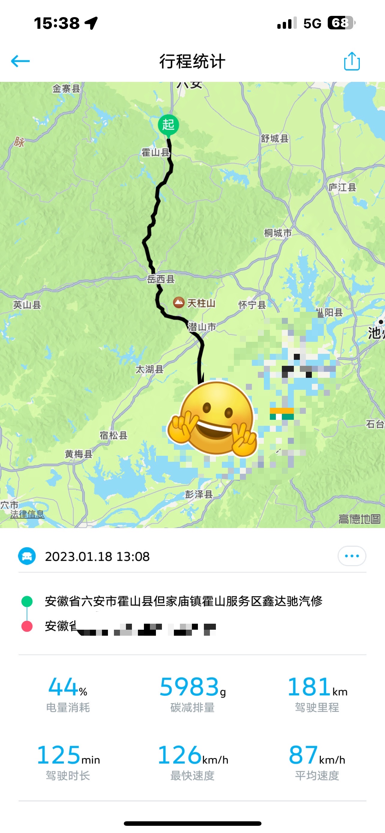 纯电汽车的千里长途挑战-回乡路书-归家之路-到家