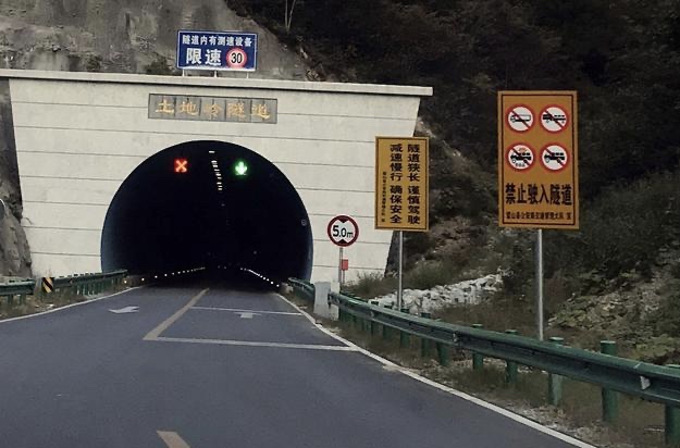 纯电汽车的千里长途挑战-回乡路书-归家之路-隧道
